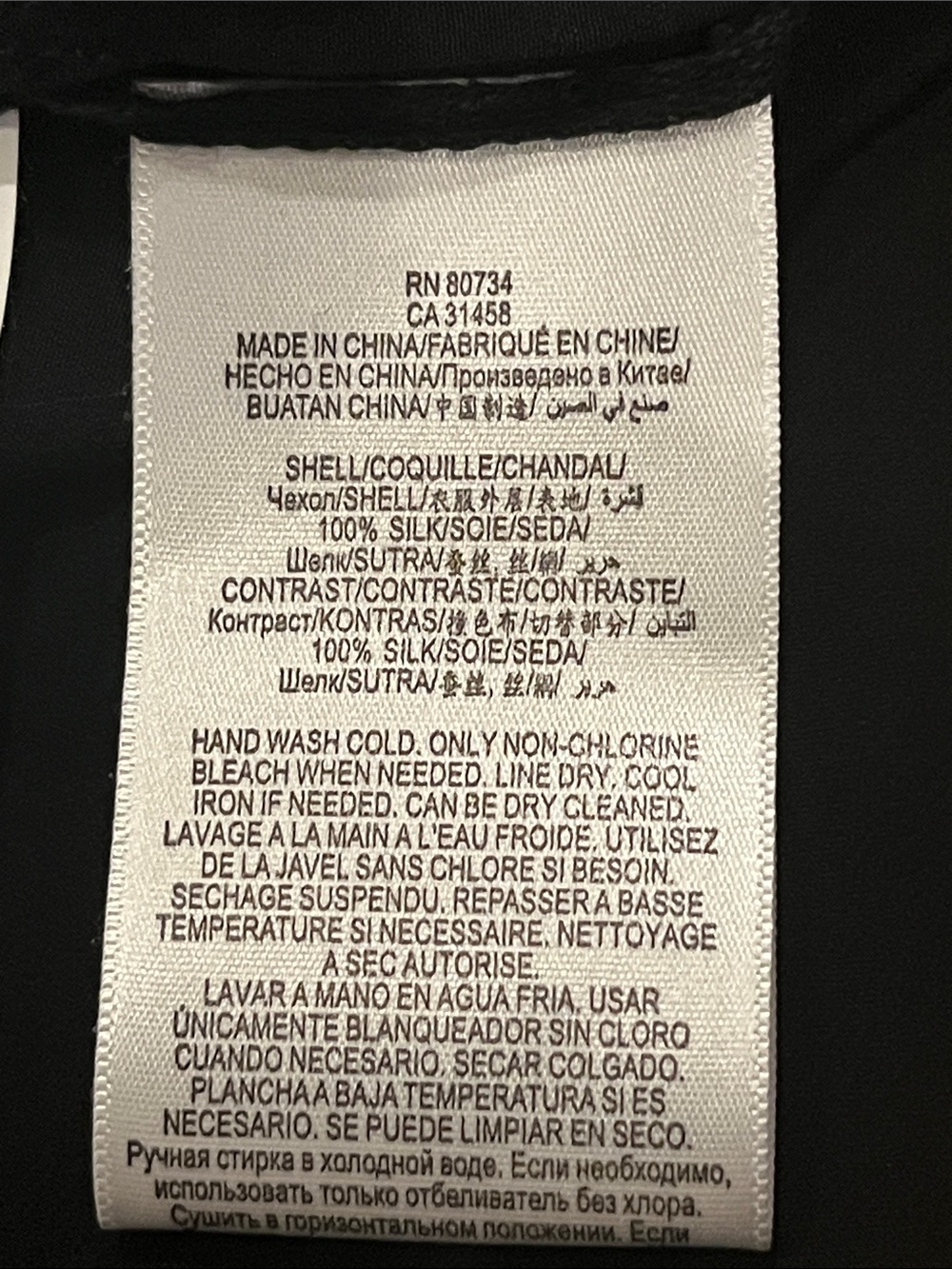 BCBGMaxAzria Lorielle Black Silk Sleeveless Top NWT Flowy Layered Elegant Small - Picture 10 of 14